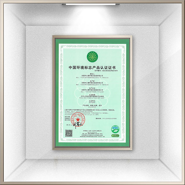 2021荣获
