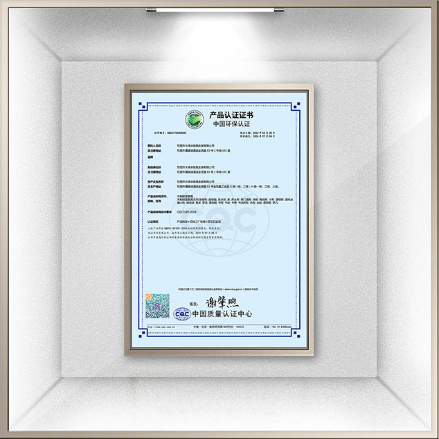 2023荣获