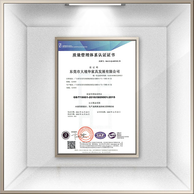 2021 通过