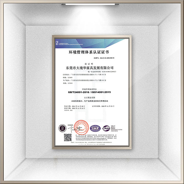 2021 通过