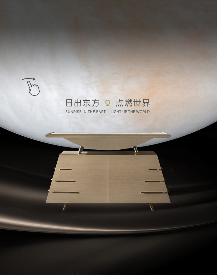 核心广告:日出东方 点燃世界