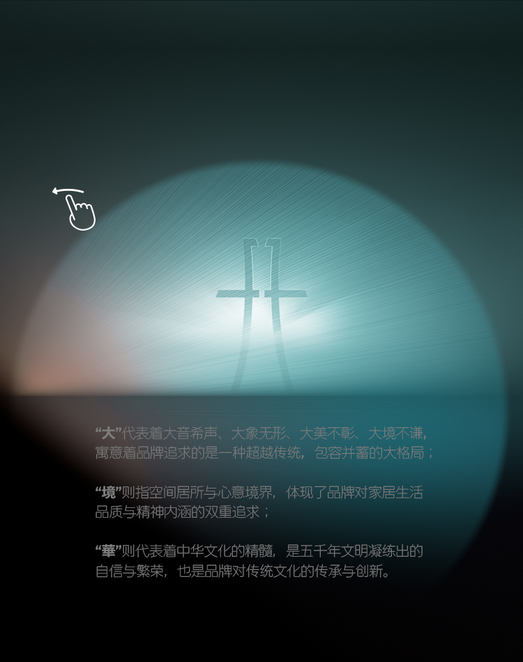 经营理念:为人类创造价值