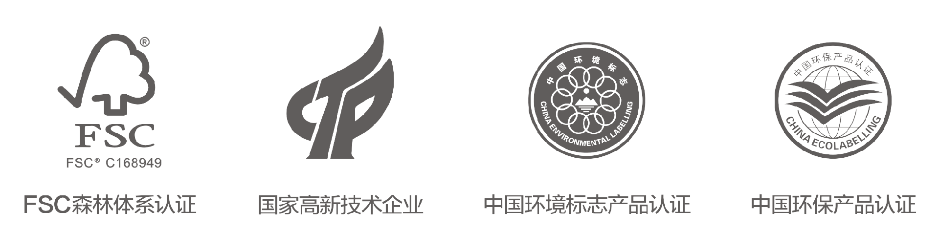国家高新2.png